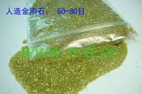 產(chǎn)品名稱(chēng)：鉆石粉
