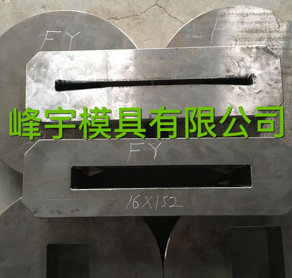 產(chǎn)品名稱(chēng)：銅排擠壓模具
